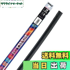 �y���������zPIAA ���C�p�[ �ւ��S�� �y�X�[�p�[�O���t�@�C�g�z ���[�J�[�i���̃O���t�@�C�g�R�[�e�B���O�S�� 1�{�� 3D ���������C�p�[�p WRTR350