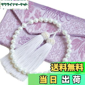 yz p ԎLp[ O 8mm ܃Zbg VRLj zCg 