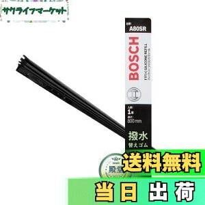 yzBOSCH({bV) Cp[ւSy1{z(t[Jbg) GAcCJ-tBbg(+) VRtB[ 800mm