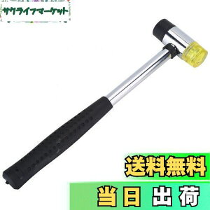 【送料無料】ギター 弦楽器用 フレット ハンマー ツール 持ち運び便利 長時間使用 楽器アクセサリー 音色調整 軽量