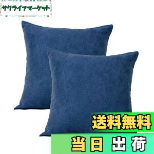 yzTopfinel NbVJo[ lۂ 45×45cm k  Ȗ n \t@w Jo[ zcJo[ lCr[ 2ZbgiS10Fj