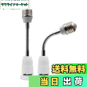 yzDiCUNO E26E26A_v^[ tLVu 15.5CM E26\Pbg px 2Zbg