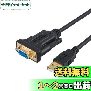 yzRS232c USB ϊP[u, CableCreation USB to RS232 A_v^ yPL2303`bvZbgzUSB 2.0iIXj- RS232 iXj DB9s VAϊP[u f/XLi[/CNCȂǂɑΉ u