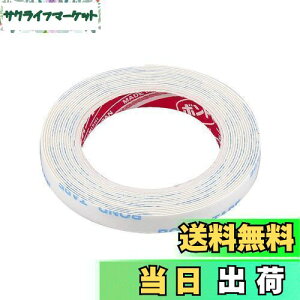 【送料無料】エーモン(amon) 強力両面テープ (外装小物・エンブレムなどに) 車外用 白 幅6mm×長さ2m×厚さ0.45mm 3923