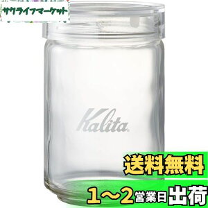 J^ Kalita R[q[ LjX^[ R[q[ ۑe KX 300g RۃpbL ڂ肪Ȃ { W[Jbvt ςݏd˂Ď[ł All Clear Bottle 300 #44272 1000ml  