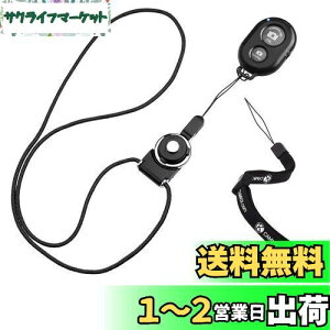 yzCamKix CX Bluetooth X}[gtHpJVb^[[gRg[ - f炵ʐ^ƎB̍쐬 ubN D0428-SRK-BLA