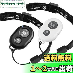 yzCamKix CX Bluetooth X}[gtHpJVb^[[gRg[ - f炵ʐ^ƎB̍쐬 ubN D0426-2SR-BNW
