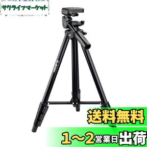 yzSVBONY SV101 Or JOr o[bN 3WAY_ y RpNg  4iKLk(44cm-138cmj360x] ω׏d2.5kg჌t rfIpOr ]pOr tB[hXR[vp