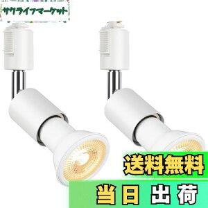 �y���������zszbritelight ���C�e�B���O�o�[�p �X�|�b�g���C�g �_�N�g���[�����C�g e26 �d���t�� �_�N�g���[���p�Ɩ���� ���C�e�B���O���[�� �Ɩ� PAR20 ���t���^ �����v�t LED�d���{���Z�b�g (