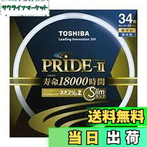 �y���������z����(TOSHIBA) �l�I�X����Z�v���C�hII 3�g���`�u�������v 34�` �����F�y�P�i�z FHC34ED-PDZ
