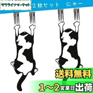 yz1797 XebJ[ ˂ L ɂ hXebJ[ fJ[ V[ ԗp 킢  ʔ  L J[XebJ[ hA  ǃV[ ڊ ① xbh