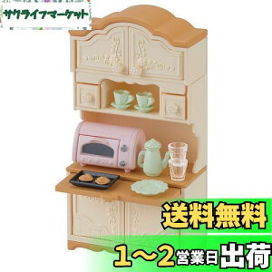 yzVojAt@~[ Ƌ y HIg[X^[Zbg z J-419 ST}[NF 3Έȏ  h[nEX Sylvanian Families G|bN EPOCH