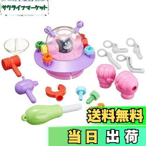 yzZKgCY(SEGA TOYS) Ap} ݂DIY ˂˂oCLUFO