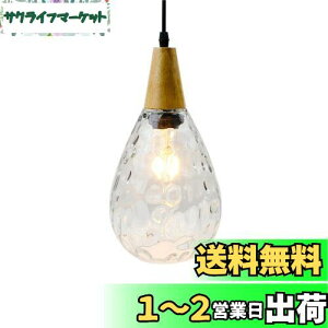 yzZEKOO y_gCg ݂艺Ɩ E26 LEDΉ |V[O Ɩ vVF[h k g _Cg 胉v  킢 KX R[