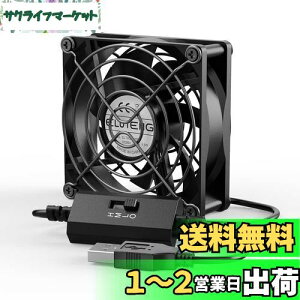 yzELUTENG USBt@ 8cm ͗p 3iʒ߉ 5V É ^  USB@ 80mm t@ 7H TCg PC ȃGl N[[ p\R PS4 PS3 Q[@ [^[ TV Box N[Oɑ