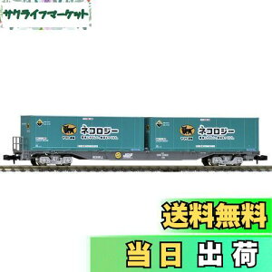 yzTOMIX NQ[W RL106 ^ }g^AReit 8723 S͌^ ݎ