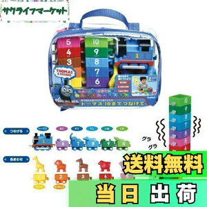 yzw g[}X 10܂łȂ(Ώ۔N:2Έȏ)83333