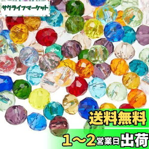 yzPandaHall 200Zbg~bNX KXr[Y 4mm ΂ r[Y Eh Jbg ʓI NX^ ANZT[p[c DIYp  f ޗ F