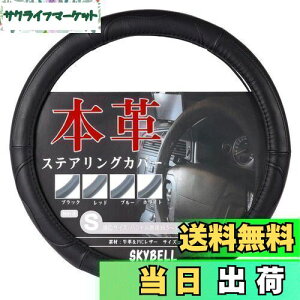 yzXJCx nhJo[ y sTCY {v  y ʎ XeAOJo[ U[ SKYBELL (ubNXeb`)