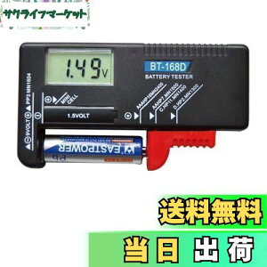 yzfW^obe[ eX^[ dr`FbJ[ dr̎cʃ`FbN drcʑ