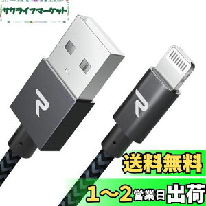 yzRampow iphone [dP[u CgjOP[uy2m/Apple Mfi F/ŐVC89RlN^/iC҂/ϋvz }[d f[^]Ή lightningP[u iPhone 14 /13 /12 /11 mini/Pro/Pro Max/XS