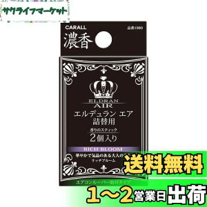 yz(HARUKADO) J[I[ ԗp F Gf GA l֗p b`u[ 3gx2 1980