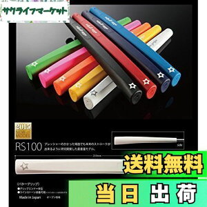 �y���������zelitegrips(�G���[�g�O���b�v) �p�^�[�O���b�v RS100 �}�����u���[