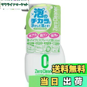 yzSurLuster(VAX^[) [N[i[  AJⒹt⒎ m[RpEh zC[EBhEKXbLɂg  {fB R[eBO 