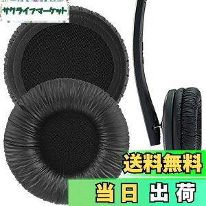 yzGeekria C[pbh QuickFit ݊ pbh [nCU[ Sennheiser PX200 PX100 PX200-II PX100-II PXC300 PXC150 PXC250 PC130 PC131 wbhzɑΉ pbh C[/C[Jbv (veCU[