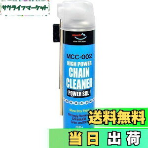 yzAZ(G[[bg) MCC-002 oCNp `F[N[i[ p[] Xv[ [`F[N[i[/`F[/`FN[i[/`F/`FCN[i[] (650ml)