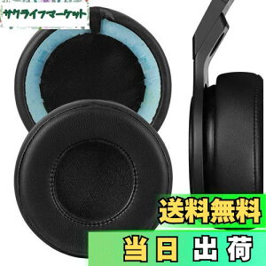 【送料無料】Geekria イヤーパッド QuickFit 互換性 パッド ビーツバイドクタードレ Monster Beats Pro Detox ヘッドホンに対応 パッド イヤー/イヤーカップ プロテインレザー (ブラック)