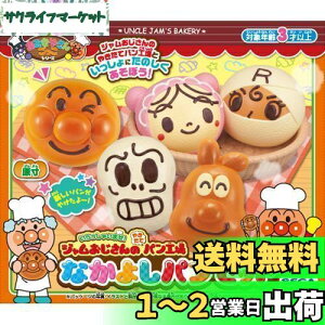 yzZKgCY(SEGA TOYS) Ap} Ⴂ܂! Ŵ₫ăpHȂ悵pZbg