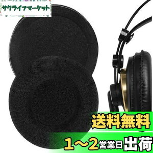 yzGeekria C[pbh Comfort ݊ pbh A[J[Q[ K240, K240S, K240 Studio, K240 MKII, K241 wbhzɑΉ pbh C[/C[Jbv xA(ubN)