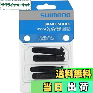 yzV}m(SHIMANO) yAp[c J[gbW^Cvu[LV[pV[pbh R55C4 (2yA) V[̂ Y8L298062