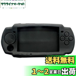 yzOSTENT P[X veN^[ \tg veN^[ VR gx L[ P[XXL Jo[ |[`X[u Sony PSP2000/3000p (Black)