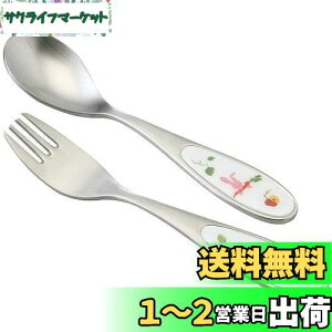 yzNARUMI(i~) qp Jg[ Zbg ݂Ȃłׂ! 2{Zbg Xv[ tH[N ₷H oYj H H Mtg { SK598-10
