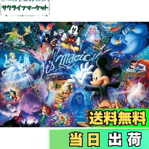 yze[(Tenyo) y{z 1000s[X Eŏs[X WO\[pY fBYj[ It's Magic! (29.7×42cm) DW-1000-414 ̂t wt T[rXJ[ht