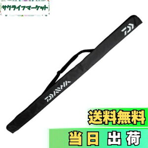 【送料無料】ダイワ(DAIWA) ロッドケース ポータブルロッドケース 130P(B) ブラック