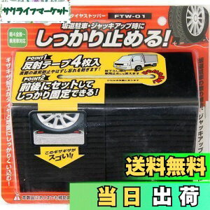 yzebN(meltec) ԗp ^CXgbp[ S 2 Meltec FTW-01 y4S~pԑΉ ˃V[4EЂt