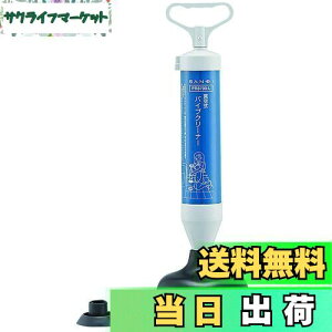 yzSANEI(TGC) ^󎮃pCvN[i[ ^mgCp l܂ E St ͋z PR8700-L