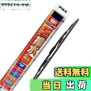 �y���������zPIAA(�s�A) ���C�p�[ �u���[�h 350mm �����̓V���R�[�g ����V���R���S�� 1�{�� �Ĕ�3RL ������p WSU35RL