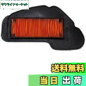 �y���������z�o�C�N�p�[�c�Z���^�[(Bike Parts Center) �G�A�[�N���[�i�[�G�������g�t�B���^�[ ���}�n 4�X�g �r�[�m SA26J SA37J Jog SA36J SA39J 80-80