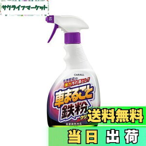 yz(HARUKADO) J[I[ ԗp ԗpi Ԃ܂邲 SN[i[ 500ml 2069