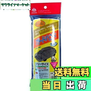 yzARADEN(Af) K[hoh ʎԁES KԒ2.90m~4.90m ~jo(1BOX) KԒ3.20m~4.00m GB1