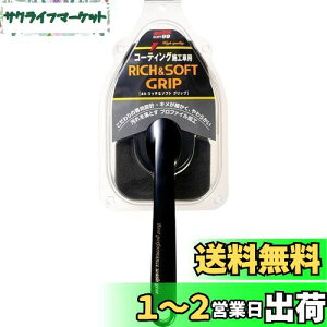 yz\tg99(SOFT99) ԗpi b`&\tgObv ԗpX|W 04171