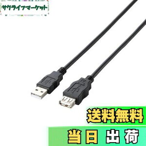 yzGR f[^]p USBP[u USB2.0 AIX-AX^Cv 5m RoHSwߏ&zpbP[W ubN U2C-JE50BK