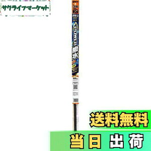 yz\tg99(SOFT99) glaco(KR) Cp[ւS KRCp[ p[ NO.34 ԗpCp[ 600mm S8mm ^Cv/L^/o[eu(ol)t 04534