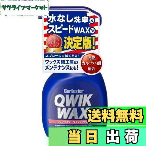 yzSurLuster(VAX^[) NCbNbNX 400ml Xv[bNX &o VRJioX  bNX{HԂ̃eiX ȒP{H   ی  Sh