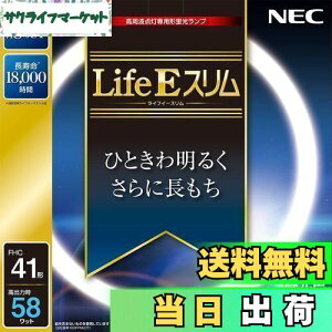 yzNEC ی`Xu(FHC) LifeEX 41` F FHC41ED-LE