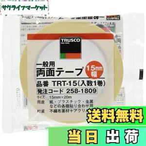 yzTRUSCO(gXR) ʗpʃe[v NA 15mm×20m TRT15